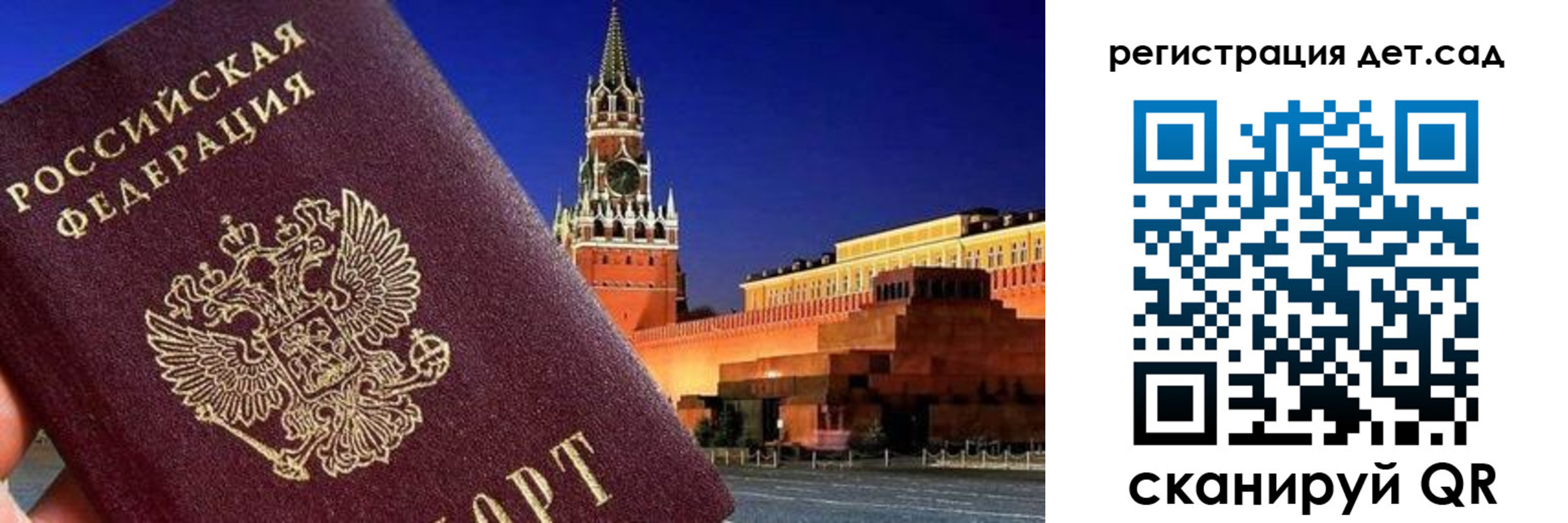 временная регистрация адрес в Щучье